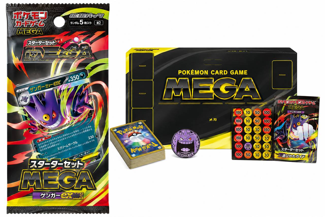 Gengar Starter Set